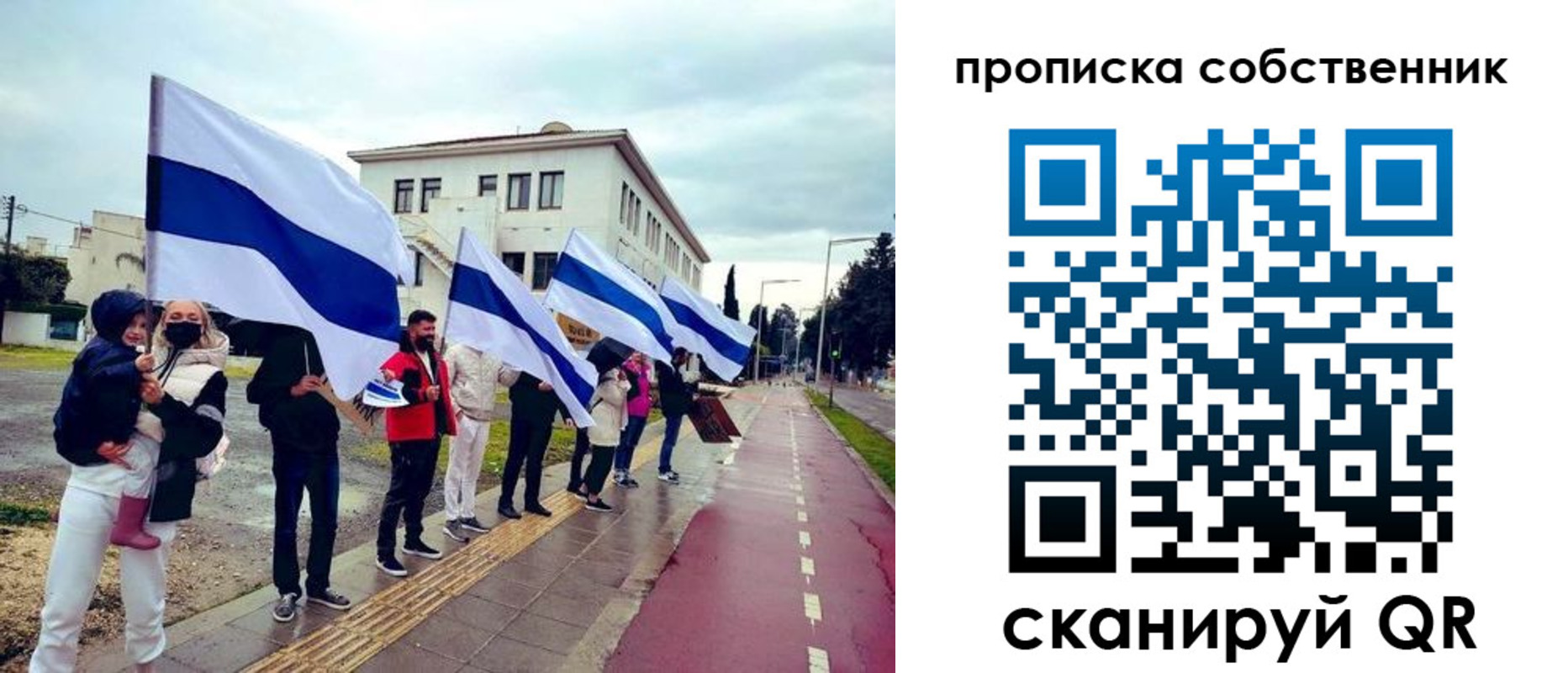 пропишу в квартире в Бурятии